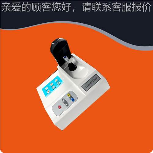携式铜LB-1805测仪环测境污水铜便定仪高精度铜分析检仪