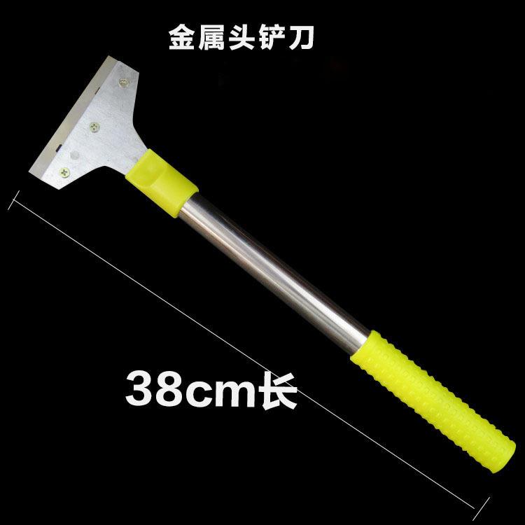 不锈钢管子38cm铲刀铁头3颗螺丝清洁铲刀保洁刮刀物业小广告铲刀