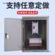家用电箱配电箱家用成品明装 户内基业箱成套室外户外防水220V电箱