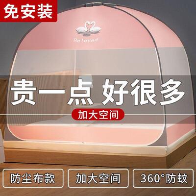 帐P7rZC2J+2025新款免安装蚊1.81m床1.米双人.5家用2夏折叠蒙古包