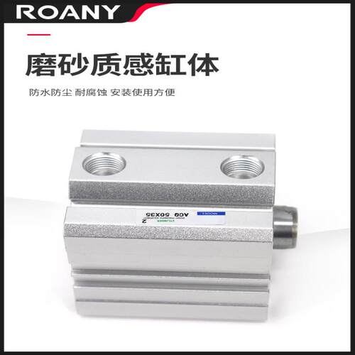亚德客型薄型气缸ACQ63*5/10/15/20/25/30/40/45/50/60/70/80/100