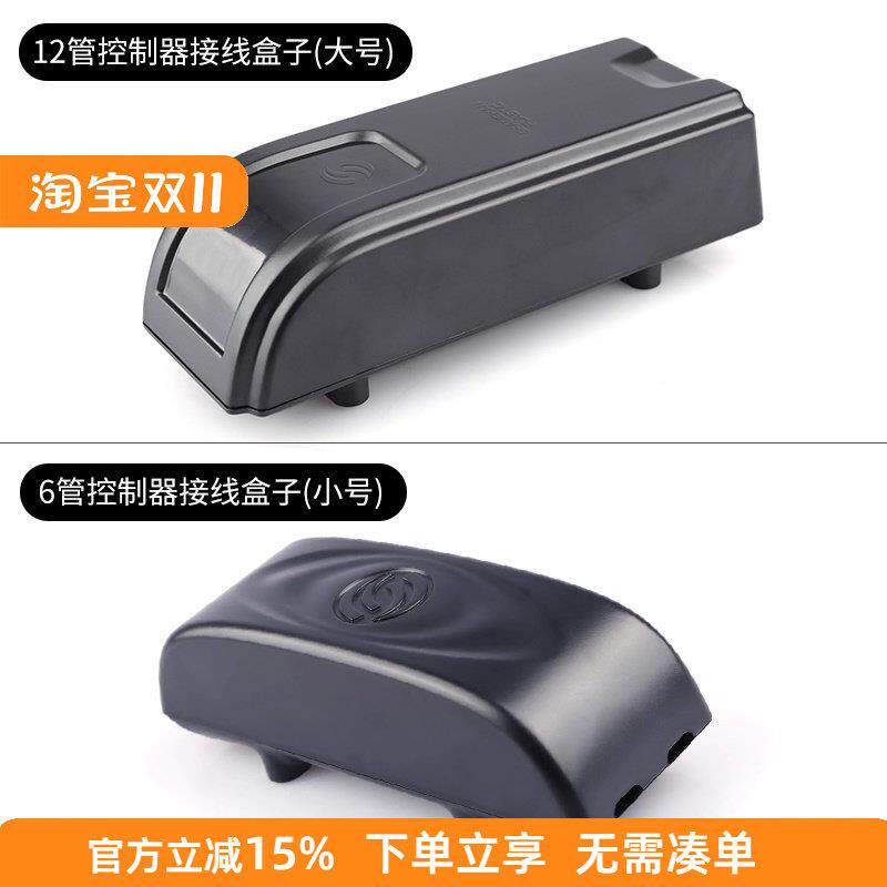 电动自行车控制器接线盒子电瓶车锂电车外壳塑料盒自行车改装配件