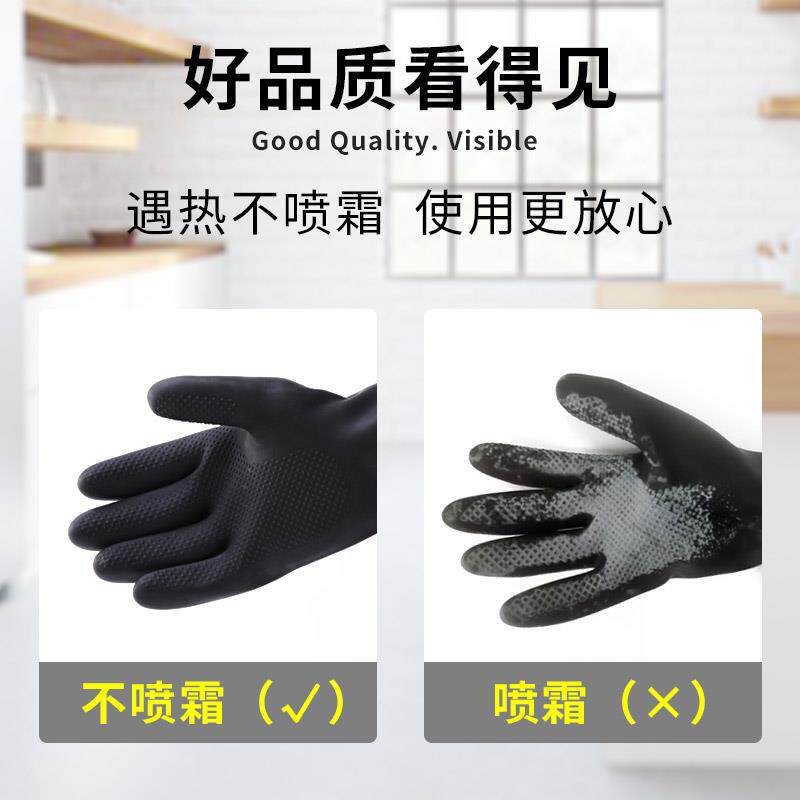 耐高业温手套防开烫隔热加长厚橡劳保工厨房肠粉蒸汽水油胶349五