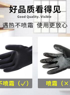 耐高业温手套防开烫隔热加长厚橡劳保工厨房肠粉蒸汽水油胶349五