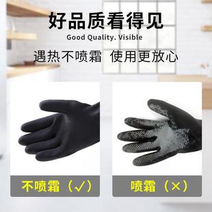 耐溫套防開水燙隔熱高加長手厚工橡膠勞保業(yè)廚房826腸粉蒸汽油五