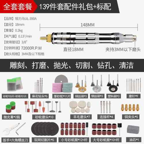 正品UL刻EMA气动打机风磨磨笔工业级微小型高速雕磨光抛光机工具