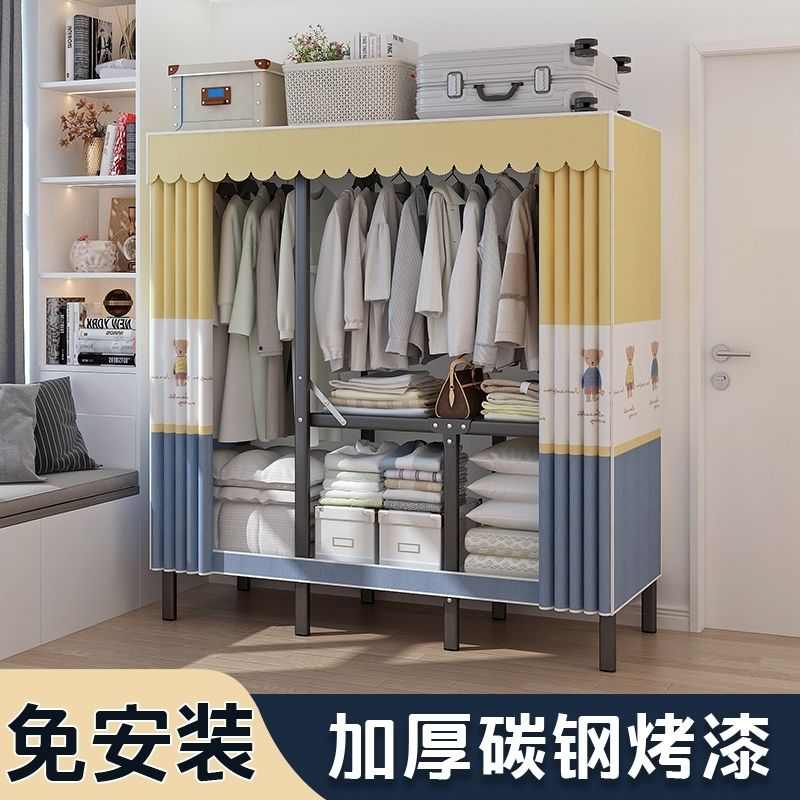 简易衣柜钢管加粗折叠无需安装布衣柜加固加厚全钢架家用卧室衣橱