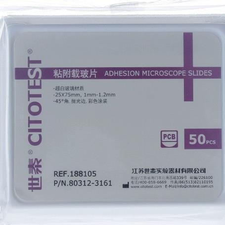 世泰粘附载玻片 超白玻璃正电荷防脱片188105W CITOGLAS