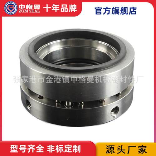 机械密封204ES1 小弹簧机械密封 规格齐全 品质优