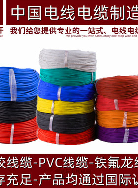 UL3239高温硅胶电子线10/12/14/16/18/20/22/24/26/28/30/32#AWG8