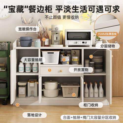 茶水柜家用靠墙一体大容量储物柜橱柜收纳柜餐边柜客厅酒柜置物柜