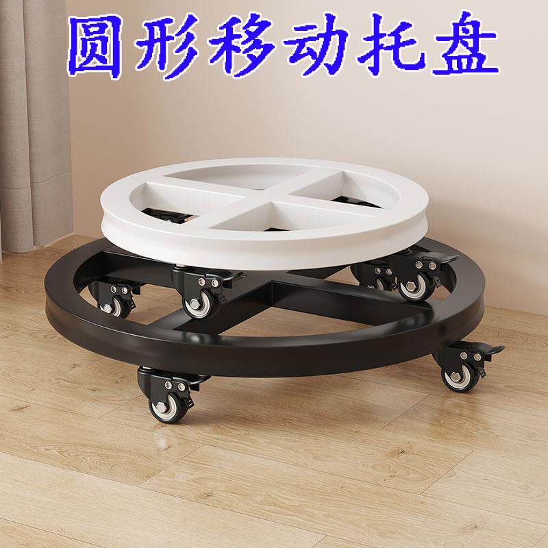 移动花盆托盘底座带万向轮滑轮滚轮铁艺承重加厚大号圆形垫底托架