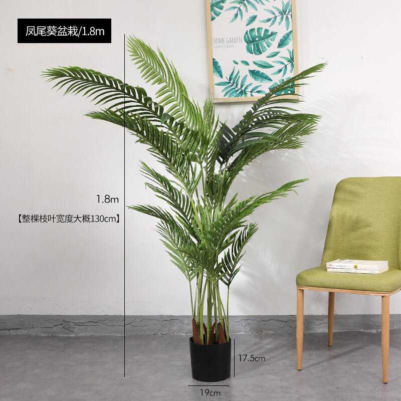 植家居龟背北落地大型绿假花树假欧风旅人室内装饰仿真  蕉叶摆件