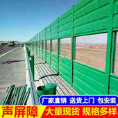 隔音机械隔音板空调屏室外吸音机工厂小区外高速公路吸音屏障降噪