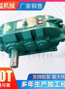 DCY224硬齿面减速机圆柱齿轮减速器变速箱卧式减速机