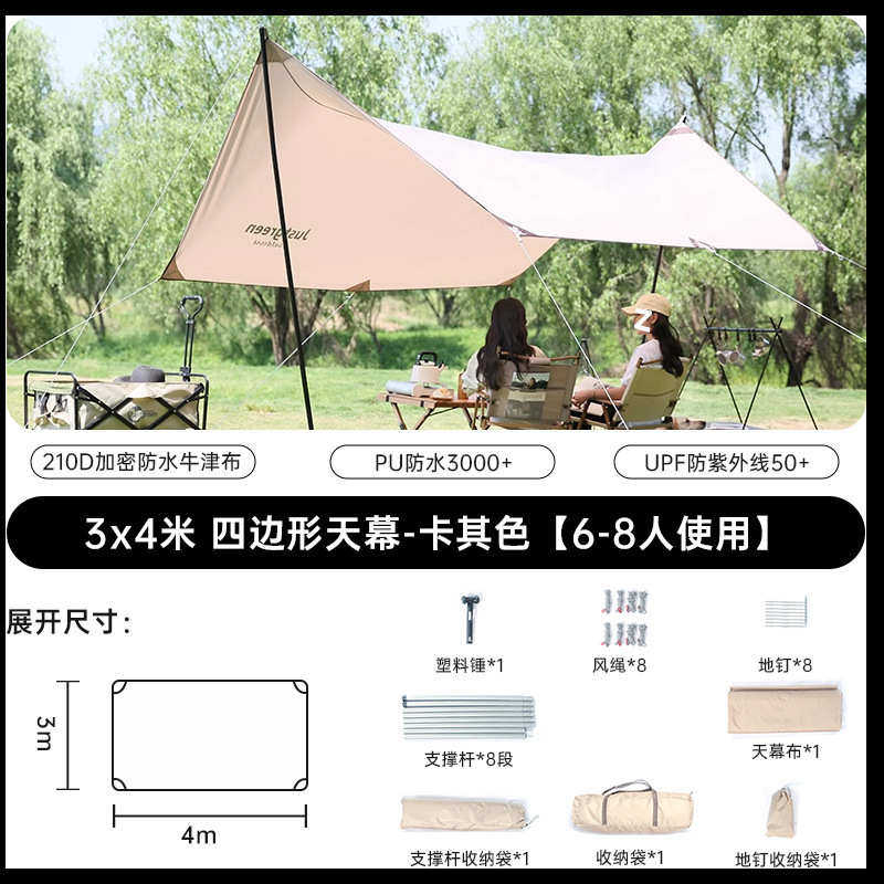 加厚帐篷黑胶天幕露营遮阳伞超大遮阳棚户外防雨防晒野餐野营蝶形