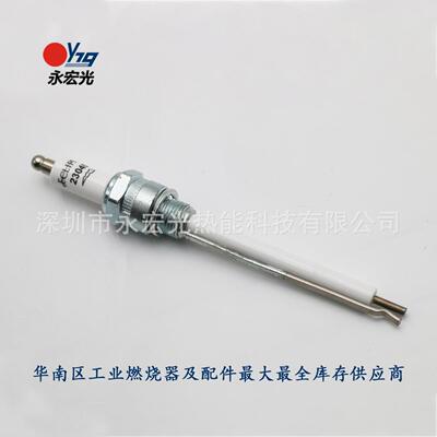 23045火花塞天时ECLIPSE适用TJ0015-0040/0300及以上燃烧机点火棒