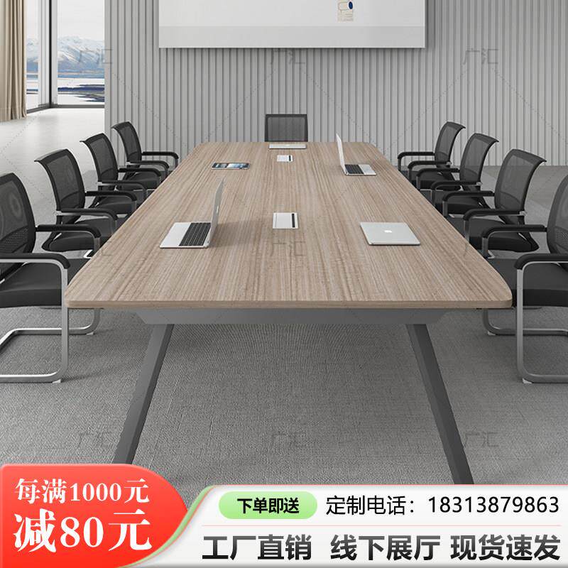 昆明会议桌简约现代办公桌椅组合简易办公洽谈桌职员培训桌长桌