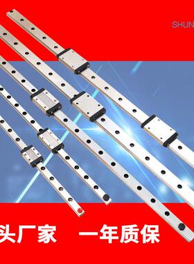 南京厂家国产微型直线导轨MGN MGW7/9/12/15不锈钢轻型线性滑轨