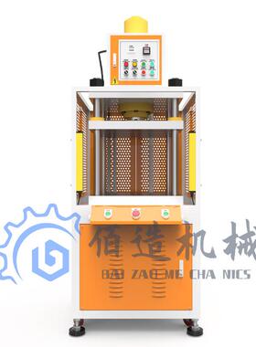 定制精密数显压力机30TS小型单柱液压机液晶数显式快速压力机