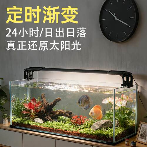 超薄全光谱鱼缸架灯防水led溪流缸水草植物爆藻增艳潜水专用补光