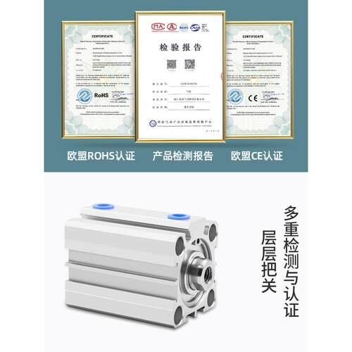 小型气缸气动大推VSA力纯缸体0薄8型ACQ4*5/1铝0/20/30/40/50/60s