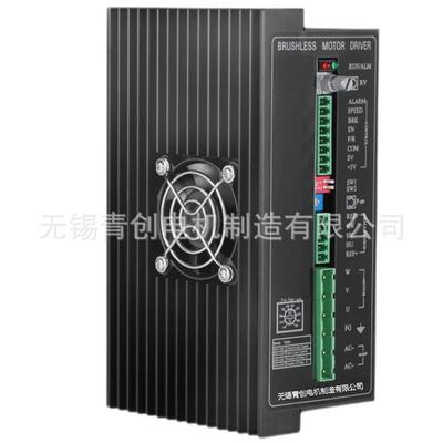 高压无刷直流控制器180V-265V转速0-20000RPM高精度伺服控制器