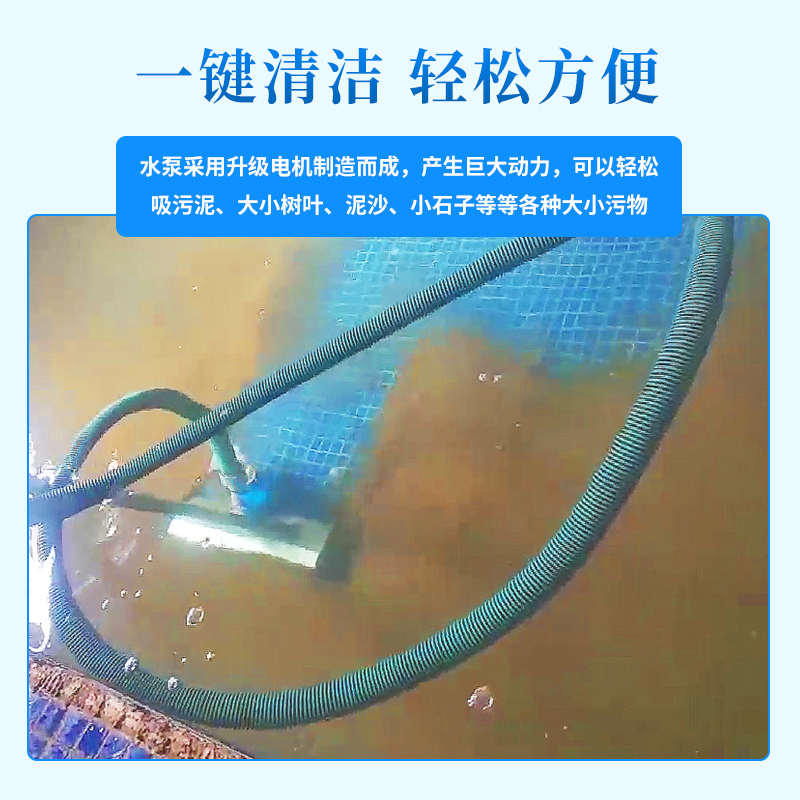 游泳池吸污机水池水下吸尘器鱼池吸粪器清理过滤泵清洗机清洁设备