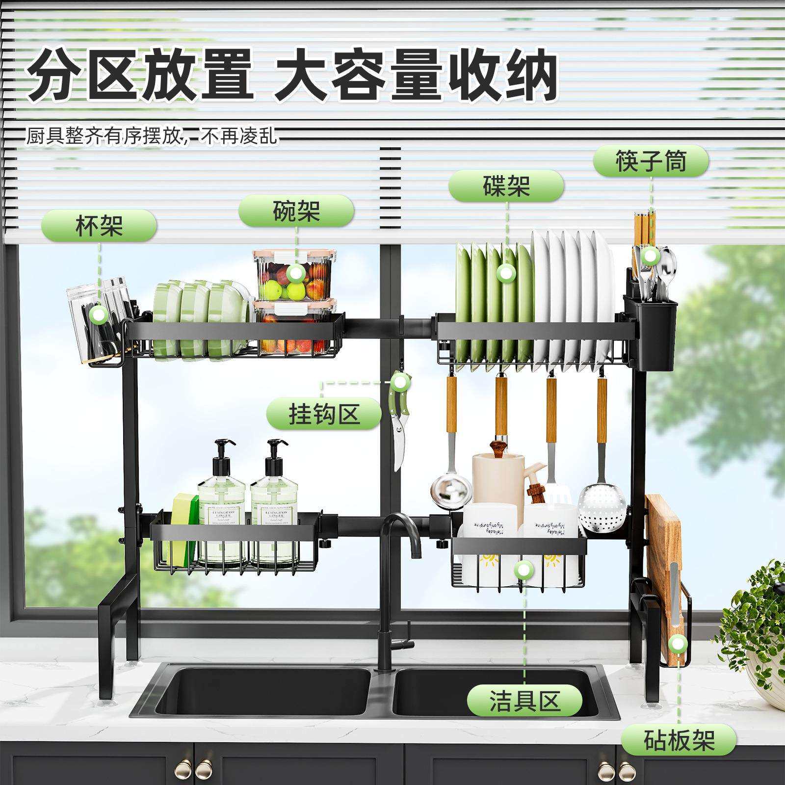 厨房置物架水槽碗架碗筷沥水架多功能家用洗碗池上厨具碗盘收纳架