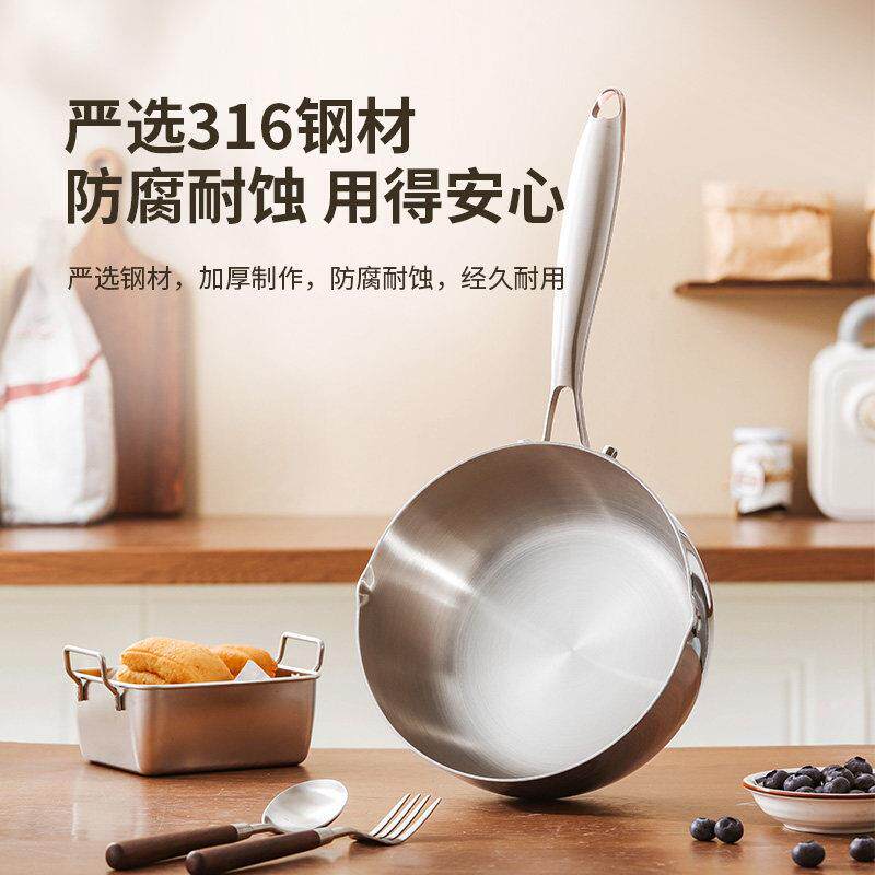 KRKN奶锅无层316L不加锈钢涂厚宝宝专用辅食锅儿蒸煮汤/科锅雪婴