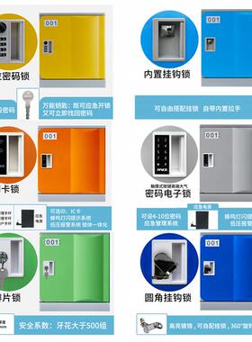 BS身塑料物柜教室LG-A-063学校班级书包柜浴储室柜健房幼儿园书A