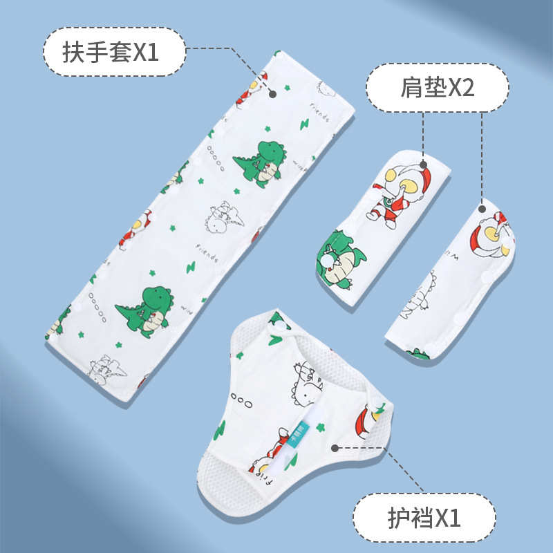 婴儿车护裆带挡条跨境婴儿安全座椅裆部保护套餐椅防勒前挡带护肩