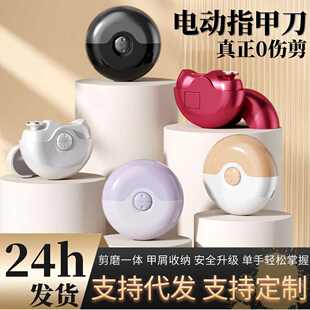 电动指甲刀成人美甲器修甲磨甲器婴儿童防夹肉自动指甲剪现货 新款