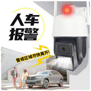 车辆识别摄像头自动报警人形检测亮灯语音提示无线监控器网线供电