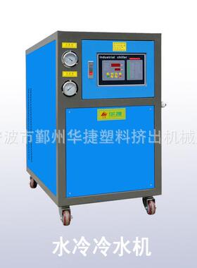 厂家销售TY-20W水冷冷水机水冷式工业冷水机