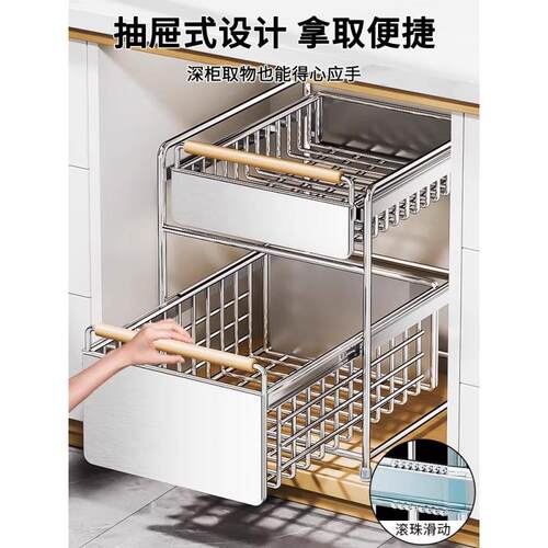 不锈钢厨房抽拉式置物架多功能碗碟调料收纳分层架下水槽橱柜拉篮