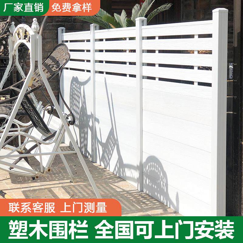 塑木围栏户外庭院花园防腐木栅栏护栏木塑栏杆院子露台围墙板篱笆