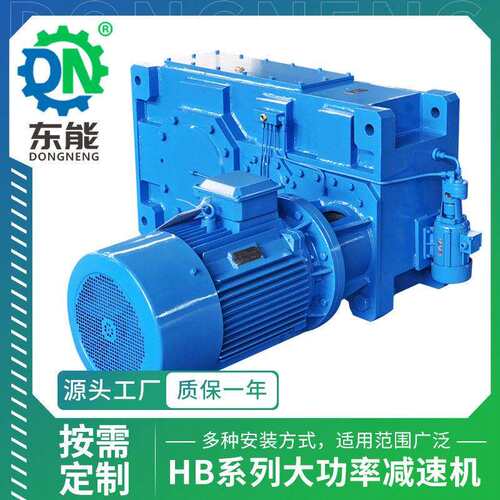 大功率速齿轮箱H3HH5-22卧式油泵水冷大扭矩大马力齿轮速机