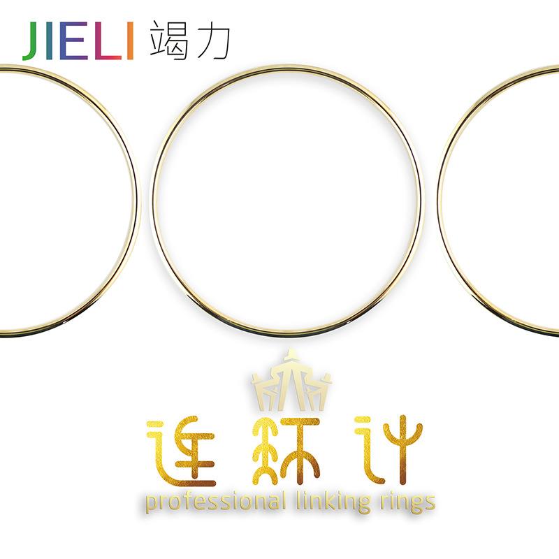 新品魔术特大连环计舞台道具商演大型表演大环古典8个环送教学