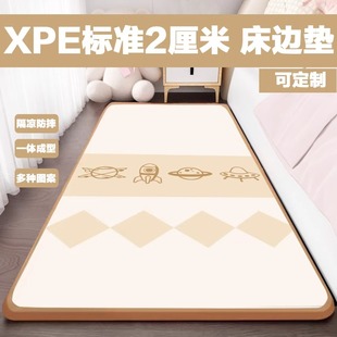 宝宝爬行垫加厚家用婴幼儿童地垫隔凉防潮垫XPE床前床边垫客厅垫