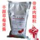 丰源友客草莓果酱1KG袋装 冰淇淋颗粒酱果肉酱菠萝味草莓味蓝莓味
