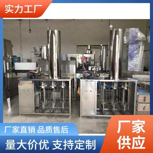 汽水汽酒混合灌装机小型实验混合灌装机碳酸饮料生产设备厂家优惠