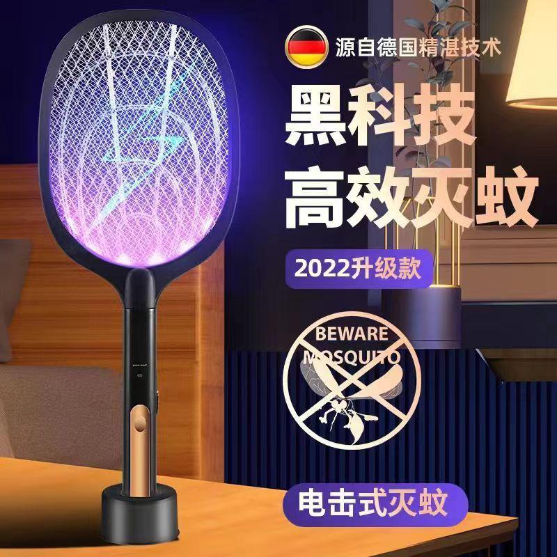 有品适用电蚊拍充电式家用灭蚊拍电蚊子拍灭蚊灯打苍蝇拍电商