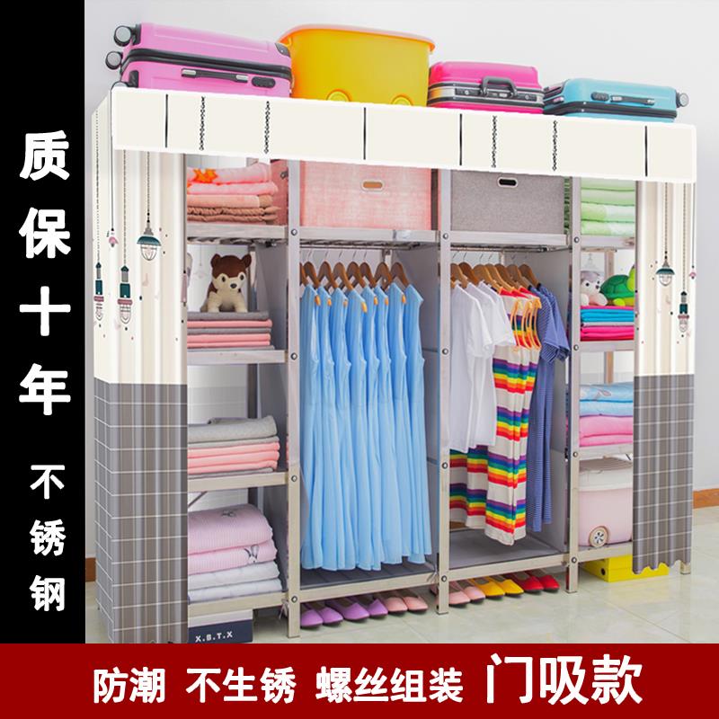 W7不锈钢置物架吸铁石门帘简易布衣柜出租房卧室加固钢管组装可折