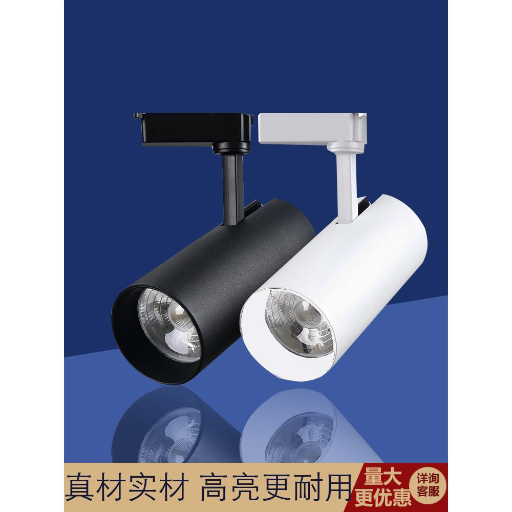 卡燕led射灯cob轨道灯24W32W40W服装店商铺灯展厅超亮导轨灯中性