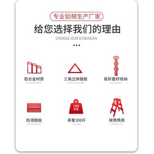 梯子加宽加厚稳固铝合金双侧工程人字梯家用伸缩折叠扶阁楼梯 日式