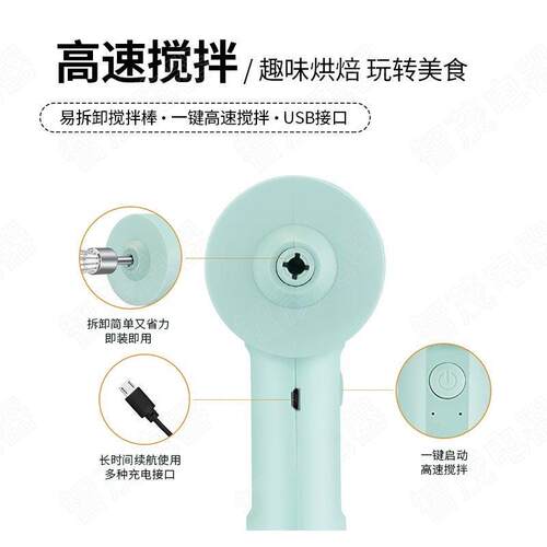 家烘用电动打蛋器无线手持焙式小型发搅B1拌台器奶油蛋清打器料理