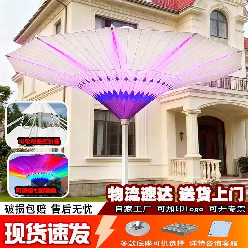 户外中柱伞庭院创意太阳伞带LED花灯伞别墅花园酒店样板房遮阳伞