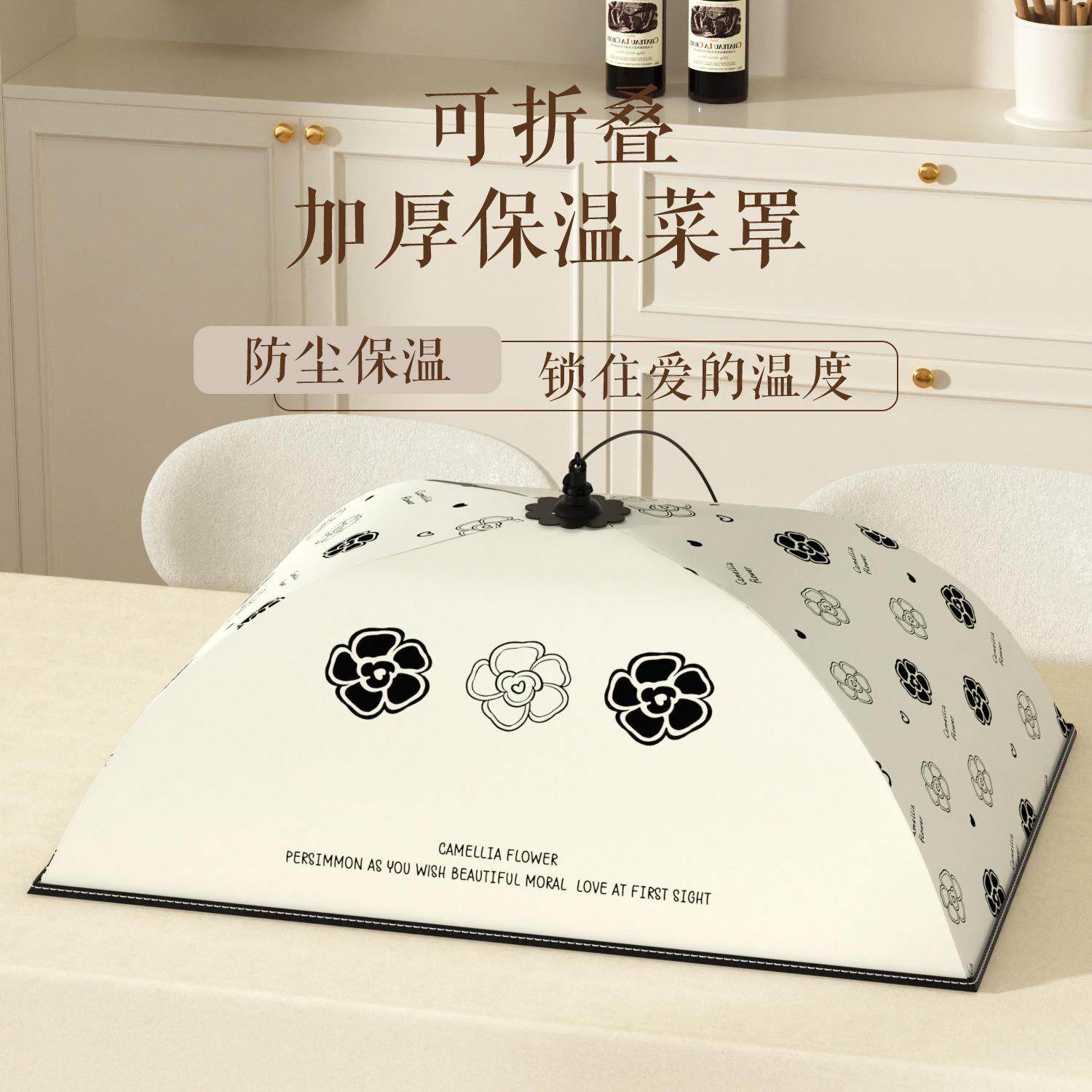 保温菜罩饭菜神器2024新款家用菜盖罩可折叠冬天餐桌食物剩菜罩子,居家日用,其它,淘宝优惠券,粉丝福利购,淘宝优惠卷