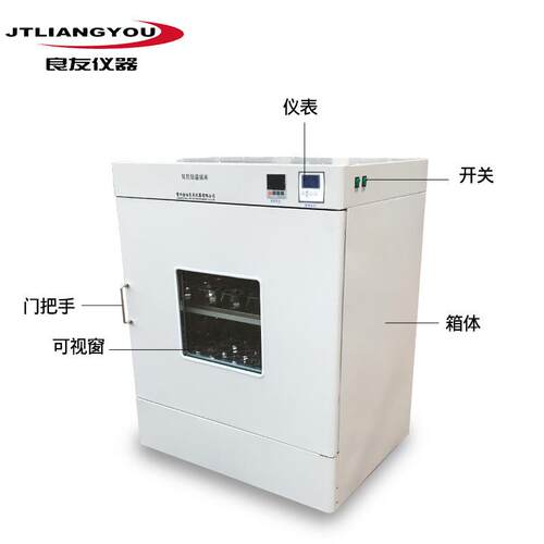 HYG-A/B恒温摇瓶柜 双层振荡培养箱 生物菌种恒温摇床 制冷振荡器